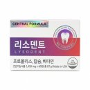 센트럴