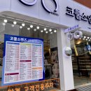 코뿔소안경원 이미지