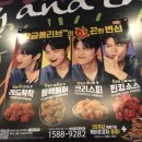 에스엠티글로벌주식회사 | BBQ 치킨 더킹 이민호 메뉴 비비큐 레드착착 솔찍 후기