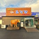 먹보쌈밥식당