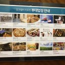 한솔오크밸리사우스콘도중식당 | 강원도 스키장 오크밸리
