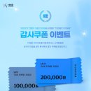 (주)더마름 이미지