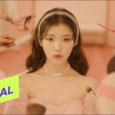 정신과 의사가 보고 들은, 아이유 - Celebrity 이미지