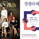 캐슬문고