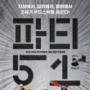 51 이미지