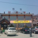 한성감로정 이미지