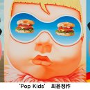 피플앤피플 YTN
