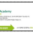 대치동에듀탑학원
