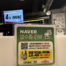 조암로 | 월성동 고깃집 / 신월성 맛집 / 심돈 방문후기