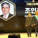 금탑이엔씨