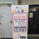 나은정형외과의원 이미지