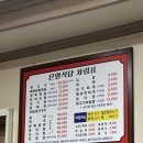 은영상회 | 광주 생고기 맛집, 은영식당 김밥과 함께 먹는 생고기 내돈내산 후기
