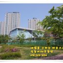 석현초등학교정문 이미지