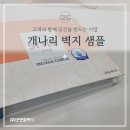 미양상사