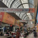 팔달시장 이미지