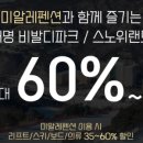가족펜션미알레 네이버블로그