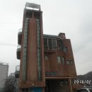 가천탕