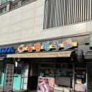 신풍김밥