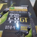 선물출구 이미지