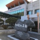 영남종합에너지