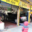 킴스카써비스 - 수원시 팔달구 경수대로507번길 12-23 | 킴스카써비스