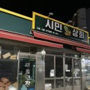 무거볼래 이미지