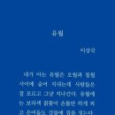 영천떡방