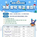 순천시청소년수련관 이미지