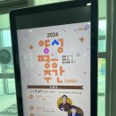 광주광역시청 어린이집 | 북구가족센터, 찾아가는 행사 참여, 센터 홍보 진행