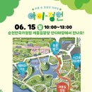 아이-정원 이미지