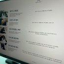 SM | 청주두피관리ㅣ미두스칼프ㅣ두피 각질 제거 청주헤드스파 후기