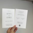 포토작업소 | 혼주용 종이청첩장 추천 가성비 청첩장 추천 모청무료[청춘작업소]