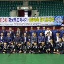 중앙합기도체육관 이미지