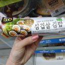김밥세상25 이미지