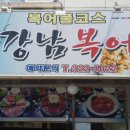 구암동151 이미지