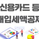 도현세무회계