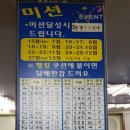 무선당구클럽 이미지