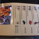 돼지조개 네이버블로그