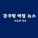 부산항국제선원복지회관 | 2025년 2월 14일(금)