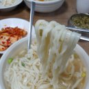 한서칼국수