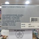 헤어솔루션 이미지