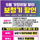 범일 독일보청기 이미지