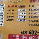 이땡단 보고 글 수정해용..! 이미지