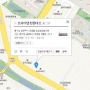 코코 아울렛 송도국제도시점