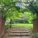 약사사약수터 이미지