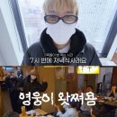 노릇 이미지
