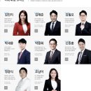 세무그룹내일처럼 이미지