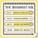 부곡종합사회복지관 | [사회복지학과 대외활동 추천] 부곡종합사회복지관 홍보서포터즈 단원 모집!!