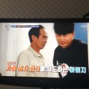 [살림남] 김현승 아버지 김포의 로맨티스트 김언중 님 대변신!💕💕 이미지