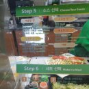 써브웨이광운대역점 네이버블로그